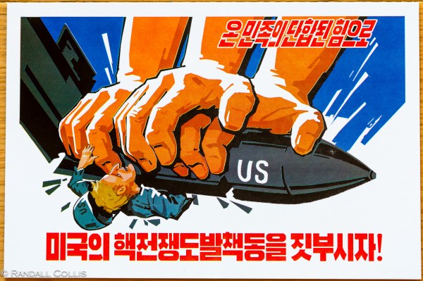 Anti-USA Propaganda Poster